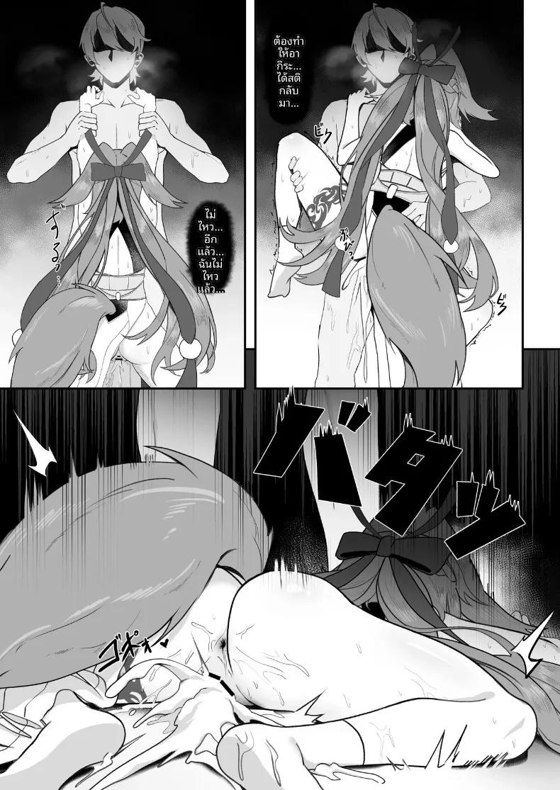 Doujin-Lc- อ่าน โดจิน มังฮวา เกาหลี ญี่ปุ่น จีน แปลไทย อย่าเอาเเต่ดูสิ ท่านอาจารย์ (Hato Hato Jojo) (Zenless Zone Zero) ตอนที่ 1 2 3 4 5 6 7 8 9 10 11 12 13 14 ฟรี ไม่มีโฆษณา อ่าน โดจิน Manhwa เกาหลี ญี่ปุ่น จีน เรามีครบ คัดมาให้เน้นๆ โดจิน 18+ รับประกันความฟินโดย  Doujin Lc