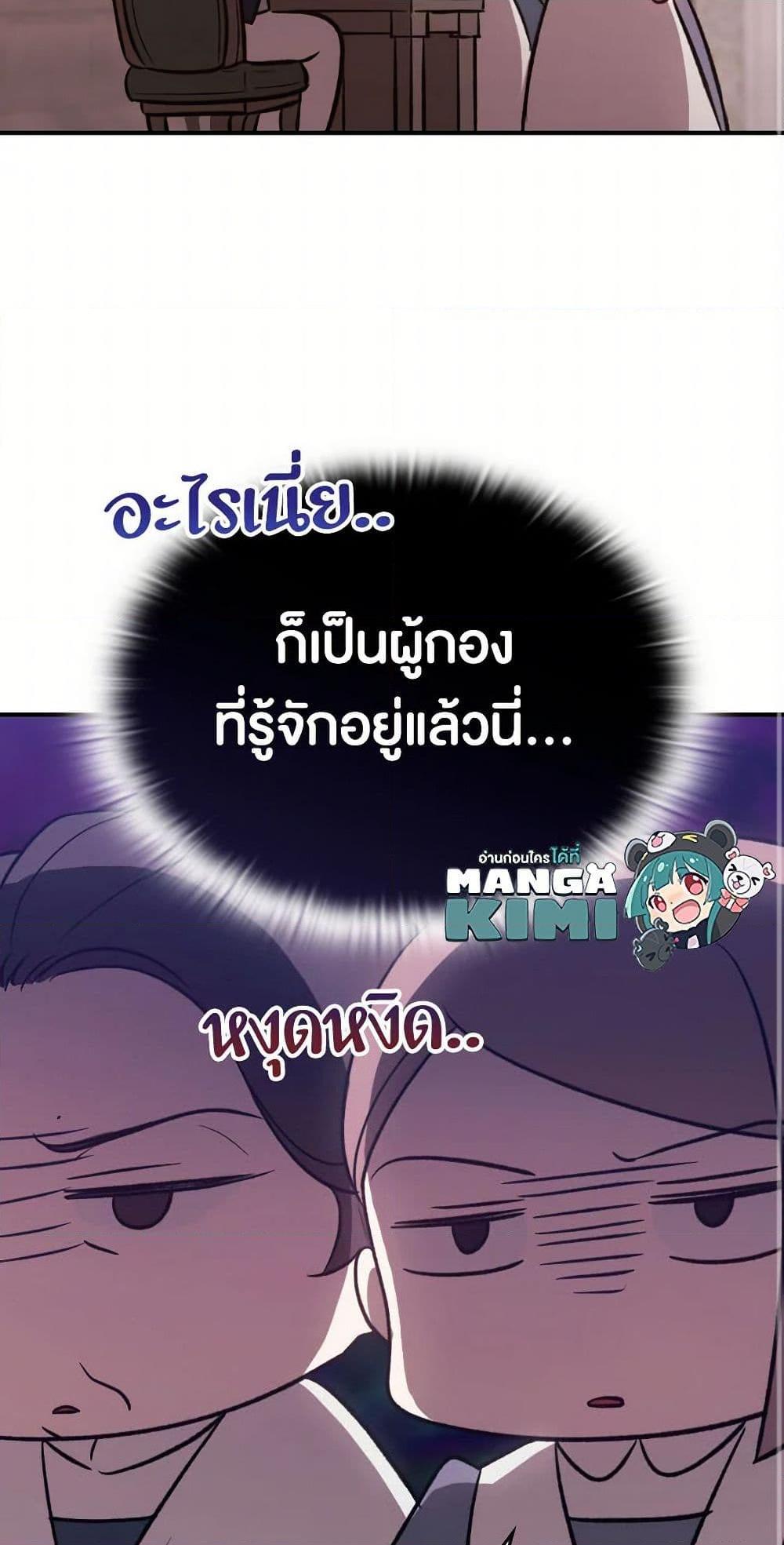 Manga-lc-com อ่านมังงะ อ่านการ์ตูน ออนไลน์ ฟรี The Broken Ring – This Marriage Will Fail Anyway ตอนที่ 1 2 3 4 5 6 7 8 9 10 11 12 13 14 ฟรี ไม่มีโฆษณา Manga-lc - อ่าน มังงะ อ่าน การ์ตูน ออนไลน์ อ่านมังงะ ฟรี