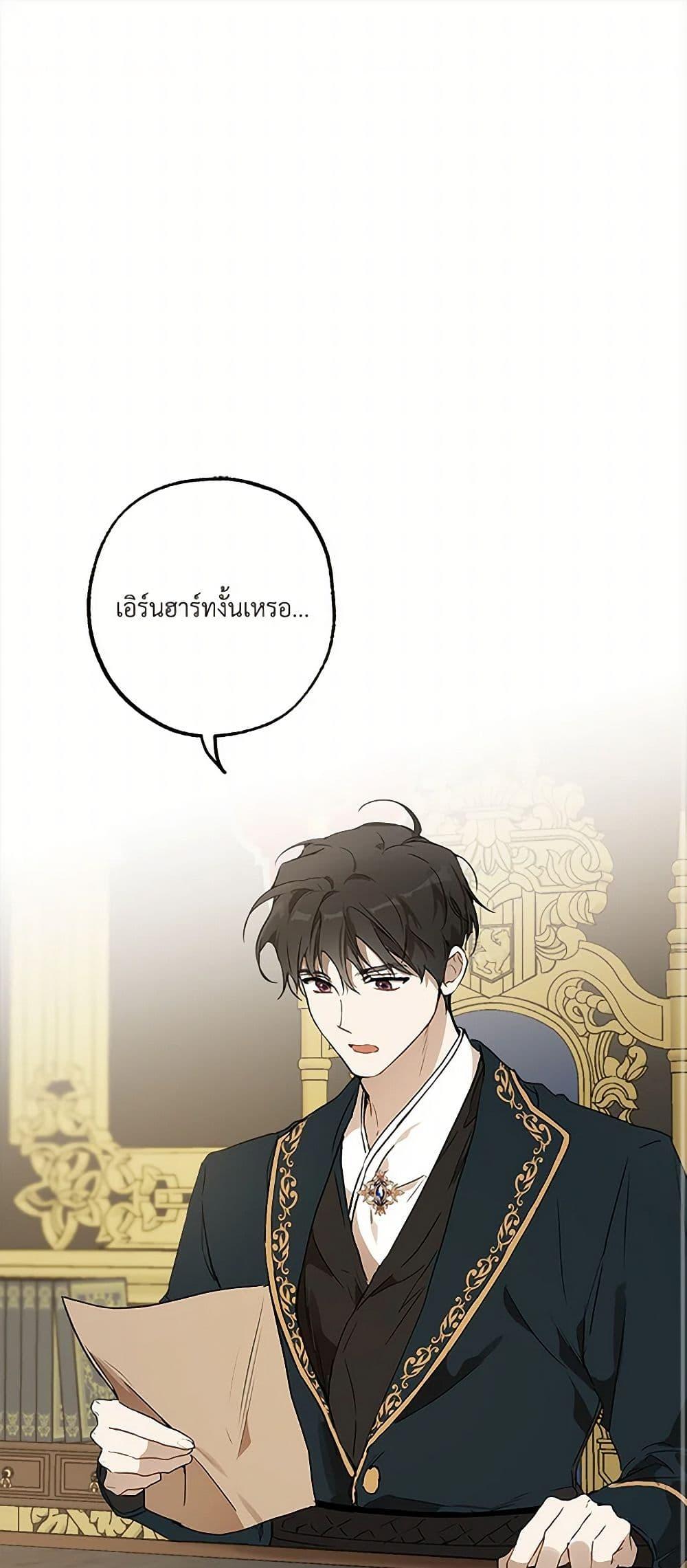 Manga-lc-com อ่านมังงะ อ่านการ์ตูน ออนไลน์ ฟรี It Was All a Mistake ตอนที่ 1 2 3 4 5 6 7 8 9 10 11 12 13 14 ฟรี ไม่มีโฆษณา Manga-lc - อ่าน มังงะ อ่าน การ์ตูน ออนไลน์ อ่านมังงะ ฟรี