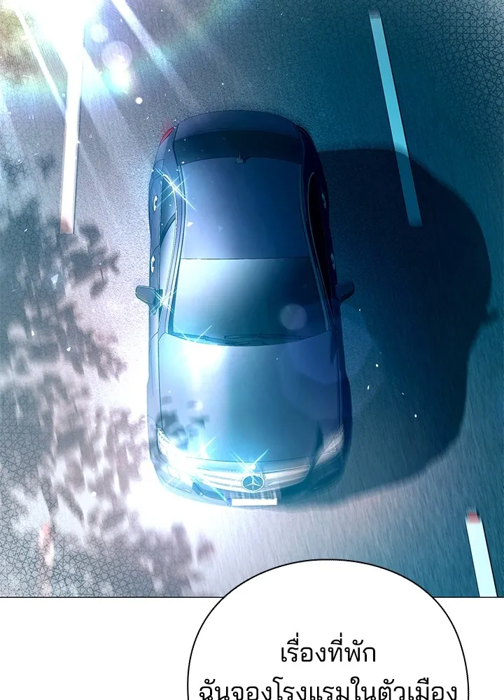คืนแห่งโทแกบี ตอนที่ 24 รูปที่ 47