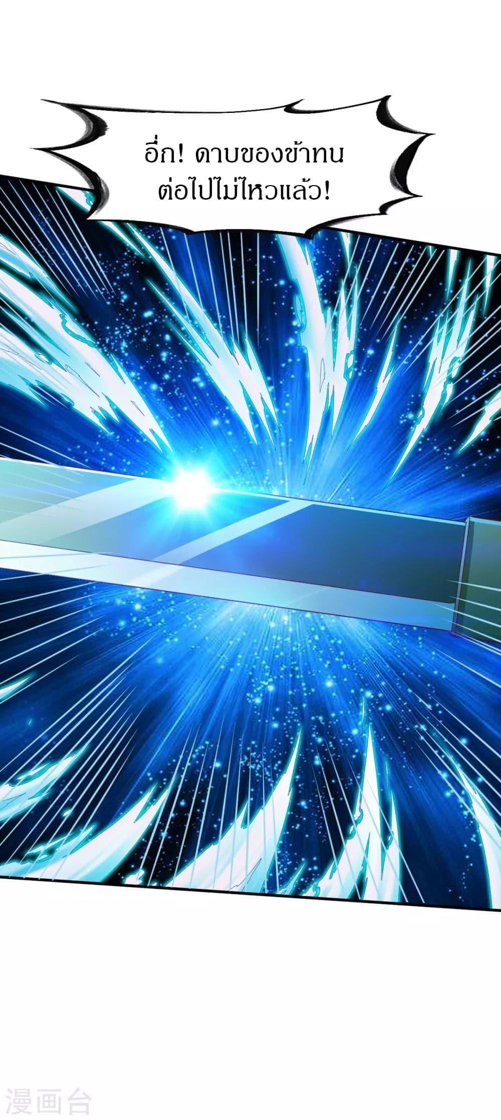 Manga-lc-com อ่านมังงะ อ่านการ์ตูน ออนไลน์ ฟรี The Legendary Tripod ตอนที่ 1 2 3 4 5 6 7 8 9 10 11 12 13 14 ฟรี ไม่มีโฆษณา Manga-lc - อ่าน มังงะ อ่าน การ์ตูน ออนไลน์ อ่านมังงะ ฟรี