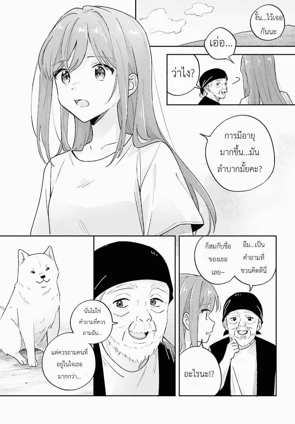 Manga-lc-com อ่านมังงะ อ่านการ์ตูน ออนไลน์ ฟรี Adachi to Shimamura (Yuzuhara Moke) ตอนที่ 1 2 3 4 5 6 7 8 9 10 11 12 13 14 ฟรี ไม่มีโฆษณา Manga-lc - อ่าน มังงะ อ่าน การ์ตูน ออนไลน์ อ่านมังงะ ฟรี