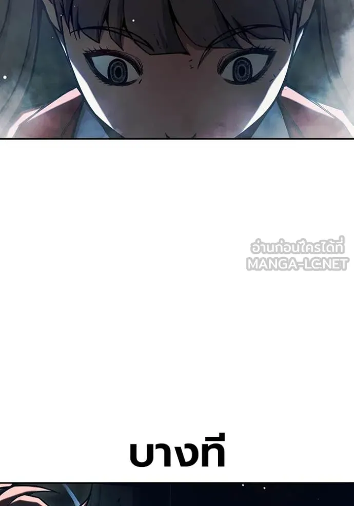 เยาวชนคนคุก ตอนที่ 64 รูปที่ 236