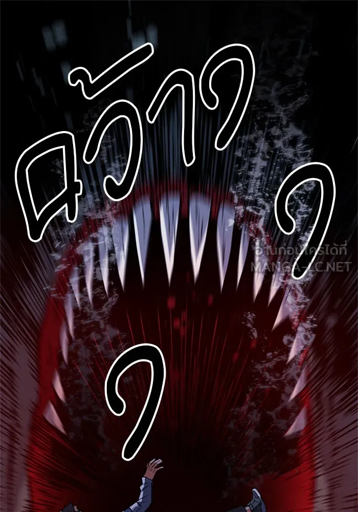 ดรูอิดแห่งสถานีโซล ตอนที่ 34 รูปที่ 102