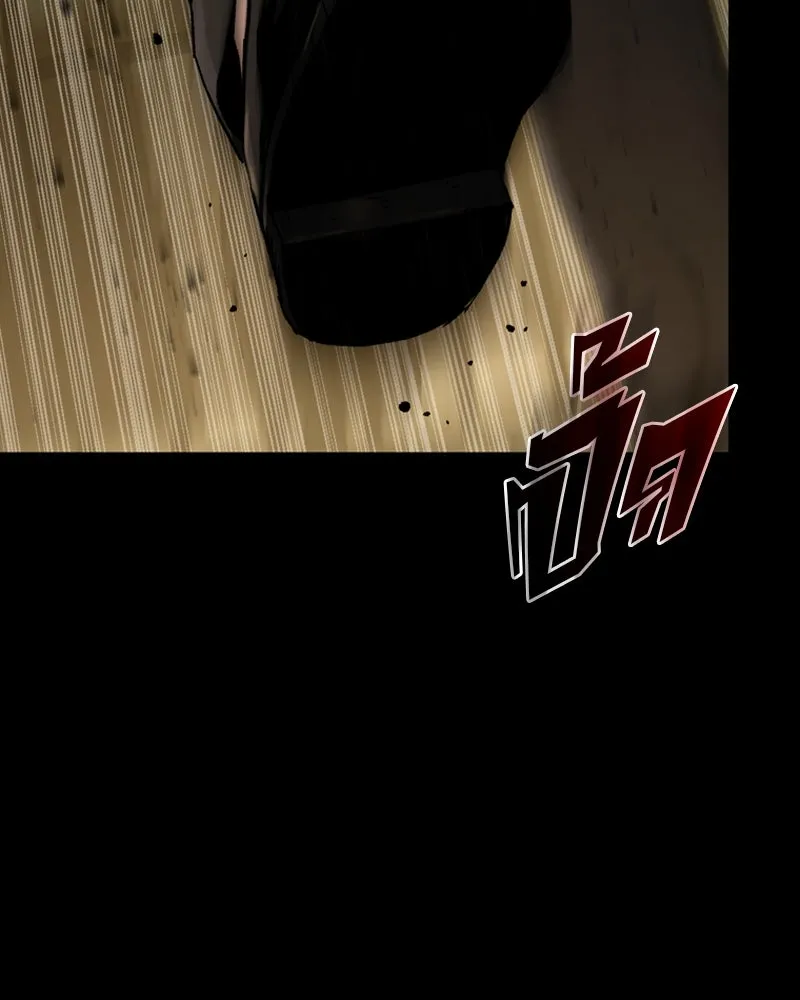 เกาลูน  ซาโรกา ตอนที่ 1 รูปที่ 35