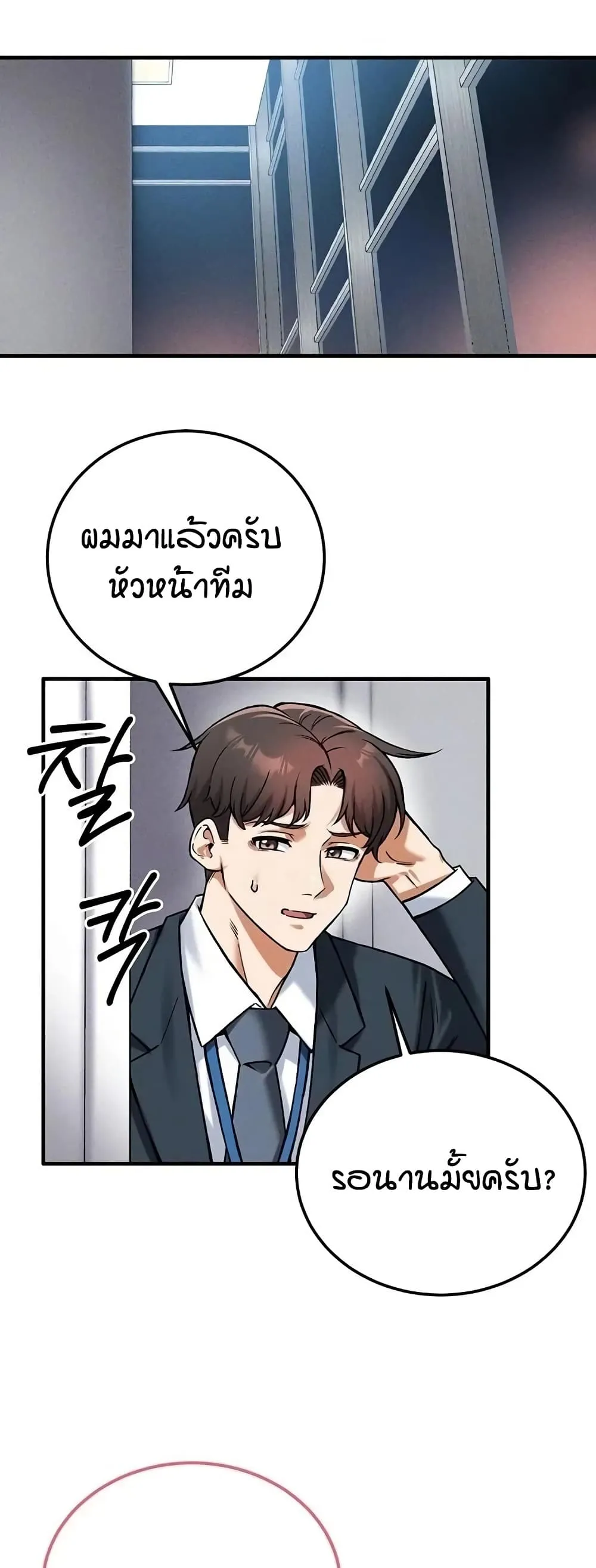 Manga-lc-com อ่านมังงะ อ่านการ์ตูน ออนไลน์ ฟรี Wanna Join the Company ตอนที่ 1 2 3 4 5 6 7 8 9 10 11 12 13 14 ฟรี ไม่มีโฆษณา Manga-lc - อ่าน มังงะ อ่าน การ์ตูน ออนไลน์ อ่านมังงะ ฟรี