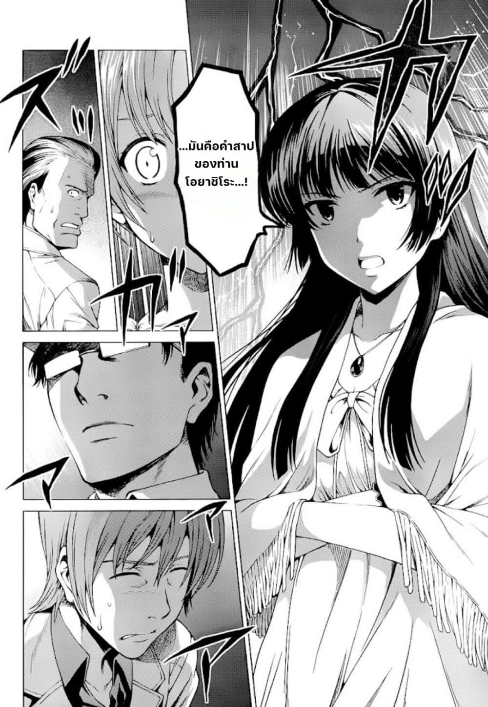 Manga-lc-com อ่านมังงะ อ่านการ์ตูน ออนไลน์ ฟรี Hinamizawa Teiryuujo – Higurashi no Naku Koro ni Genten ตอนที่ 1 2 3 4 5 6 7 8 9 10 11 12 13 14 ฟรี ไม่มีโฆษณา Manga-lc - อ่าน มังงะ อ่าน การ์ตูน ออนไลน์ อ่านมังงะ ฟรี