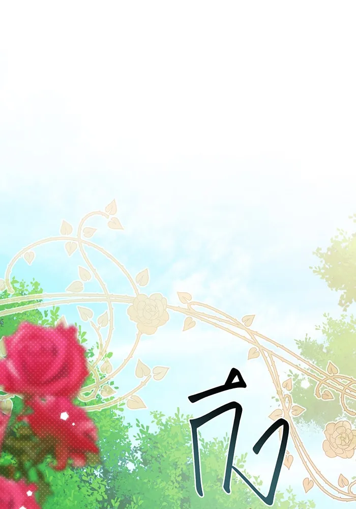 หนูน้อยทรราช ตอนที่ 59 รูปที่ 121