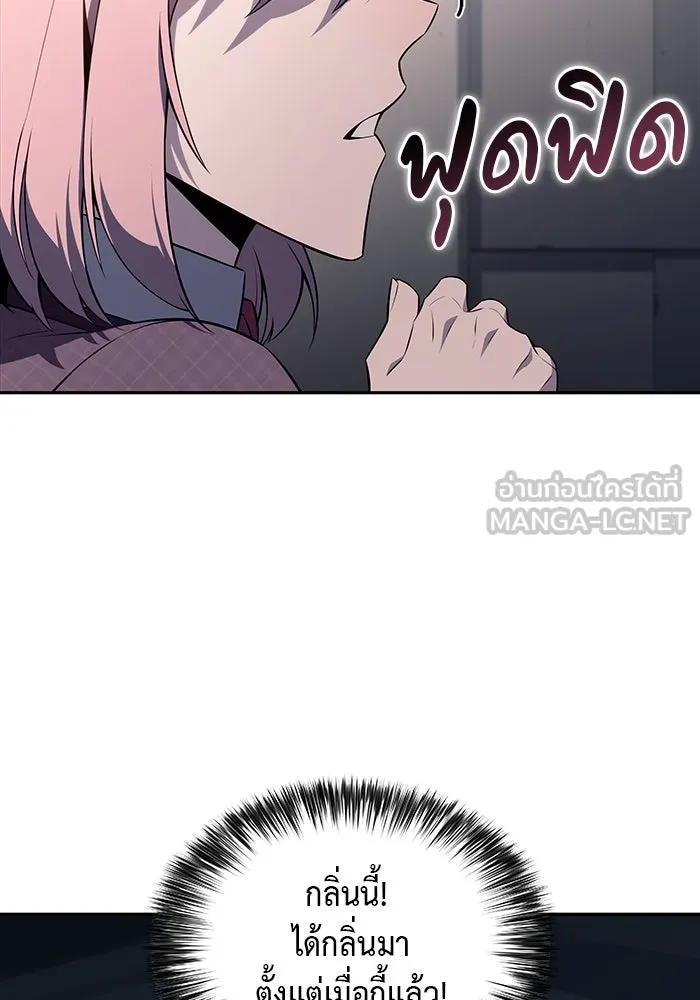 ลูกชายคนเล็กของดยุกคือมือสังหาร ตอนที่ 65 รูปที่ 90