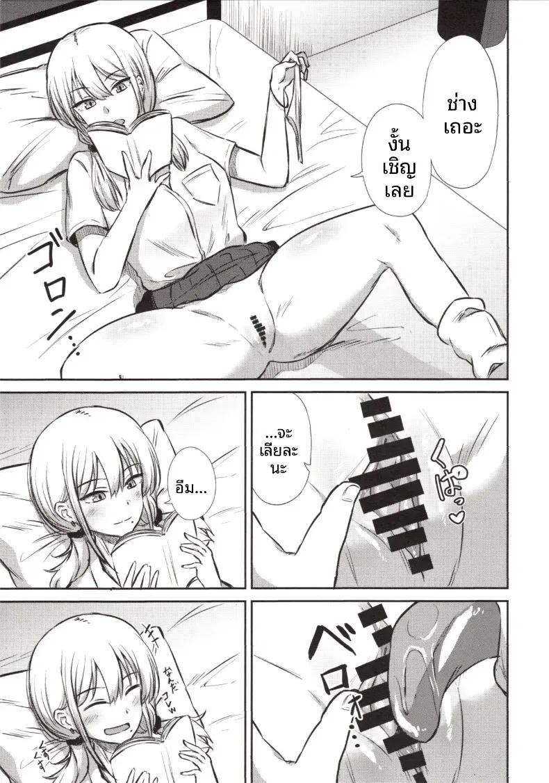 Doujin-Lc- อ่าน โดจิน มังฮวา เกาหลี ญี่ปุ่น จีน แปลไทย เดี๋ยวให้ยืมระบายนะ (Kirino Kyousuke) ตอนที่ 1 2 3 4 5 6 7 8 9 10 11 12 13 14 ฟรี ไม่มีโฆษณา อ่าน โดจิน Manhwa เกาหลี ญี่ปุ่น จีน เรามีครบ คัดมาให้เน้นๆ โดจิน 18+ รับประกันความฟินโดย  Doujin Lc
