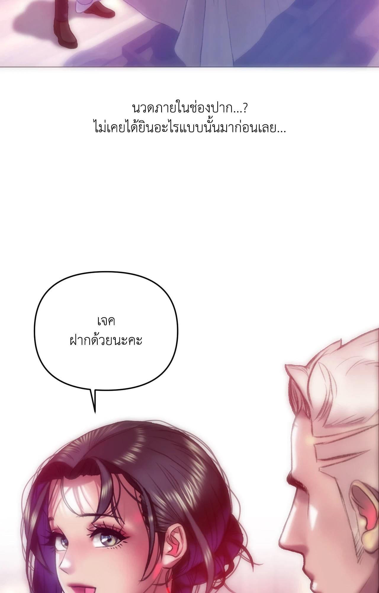 Doujin-Lc- อ่าน โดจิน มังฮวา เกาหลี ญี่ปุ่น จีน แปลไทย Rubbing It In ตอนที่ 1 2 3 4 5 6 7 8 9 10 11 12 13 14 ฟรี ไม่มีโฆษณา อ่าน โดจิน Manhwa เกาหลี ญี่ปุ่น จีน เรามีครบ คัดมาให้เน้นๆ โดจิน 18+ รับประกันความฟินโดย  Doujin Lc