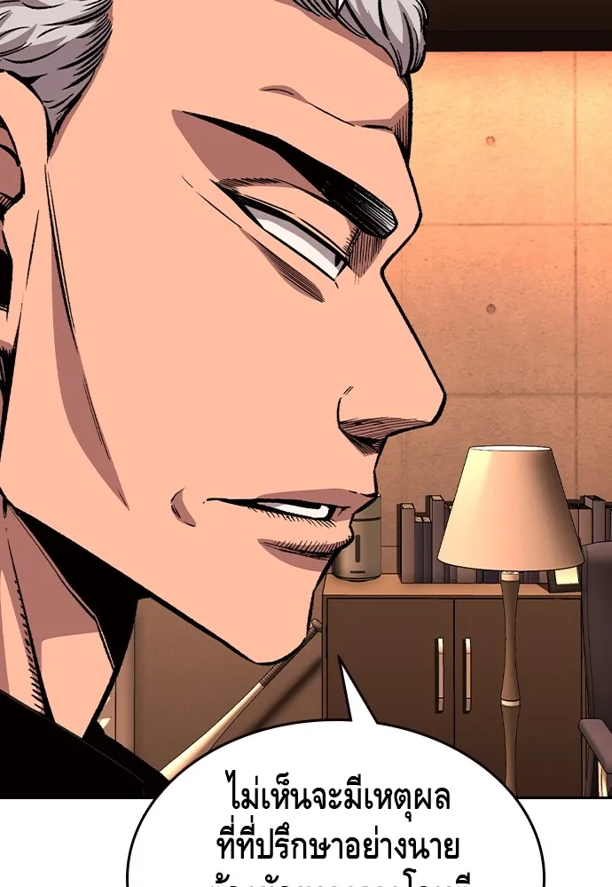 King Game ตอนที่ 92 เป็นความเห็นของพวกเรา รูปที่ 53