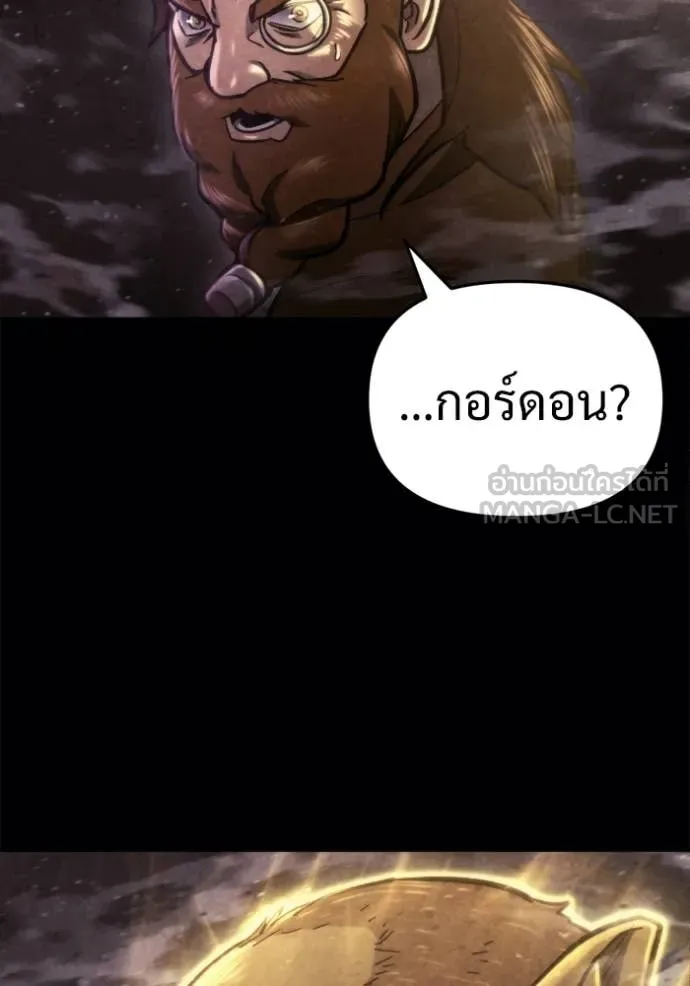 โกดังลับหลังโลกแตก ตอนที่ 62 รูปที่ 67