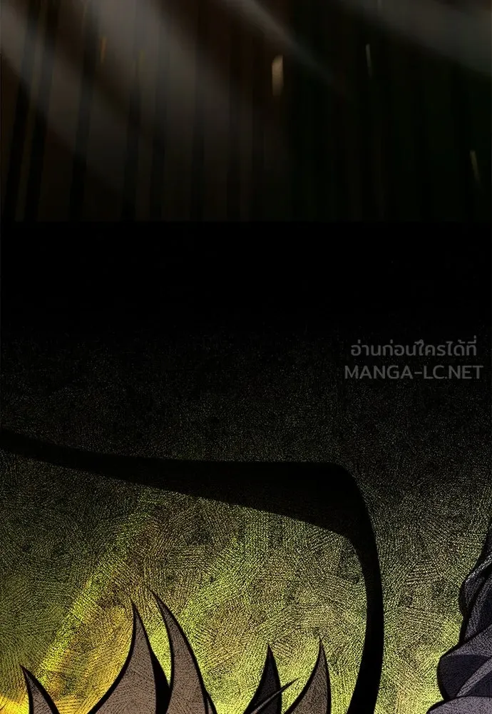 ไอ้เพลเยอร์นั่น ฉันฆ่ามันเอง ตอนที่ 115 รูปที่ 213