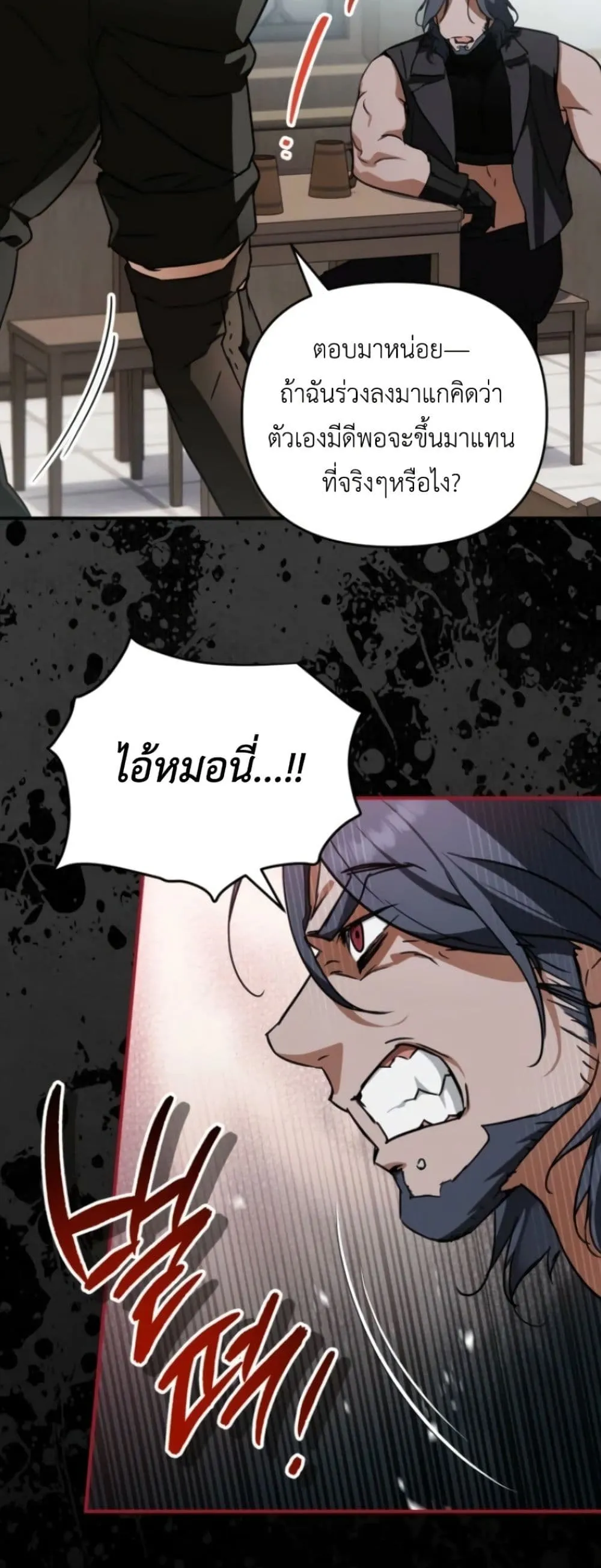 Manga-lc-com อ่านมังงะ อ่านการ์ตูน ออนไลน์ ฟรี Secretly Strong and Searching for My Daddy ตอนที่ 1 2 3 4 5 6 7 8 9 10 11 12 13 14 ฟรี ไม่มีโฆษณา Manga-lc - อ่าน มังงะ อ่าน การ์ตูน ออนไลน์ อ่านมังงะ ฟรี