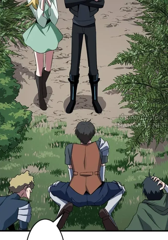 โคตรอาวุธลับ ตอนที่ 44 รูปที่ 2