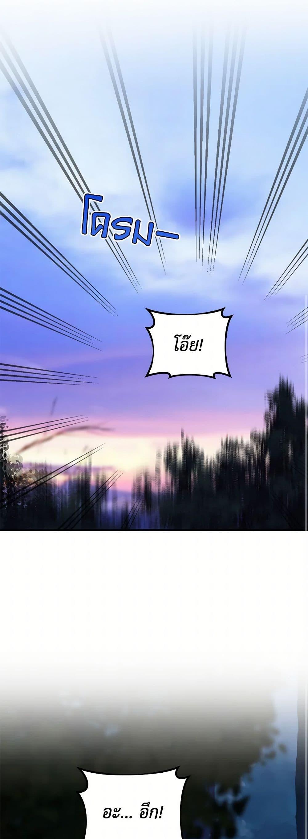 Manga-lc-com อ่านมังงะ อ่านการ์ตูน ออนไลน์ ฟรี Carefully Choosing a Husband ตอนที่ 1 2 3 4 5 6 7 8 9 10 11 12 13 14 ฟรี ไม่มีโฆษณา Manga-lc - อ่าน มังงะ อ่าน การ์ตูน ออนไลน์ อ่านมังงะ ฟรี