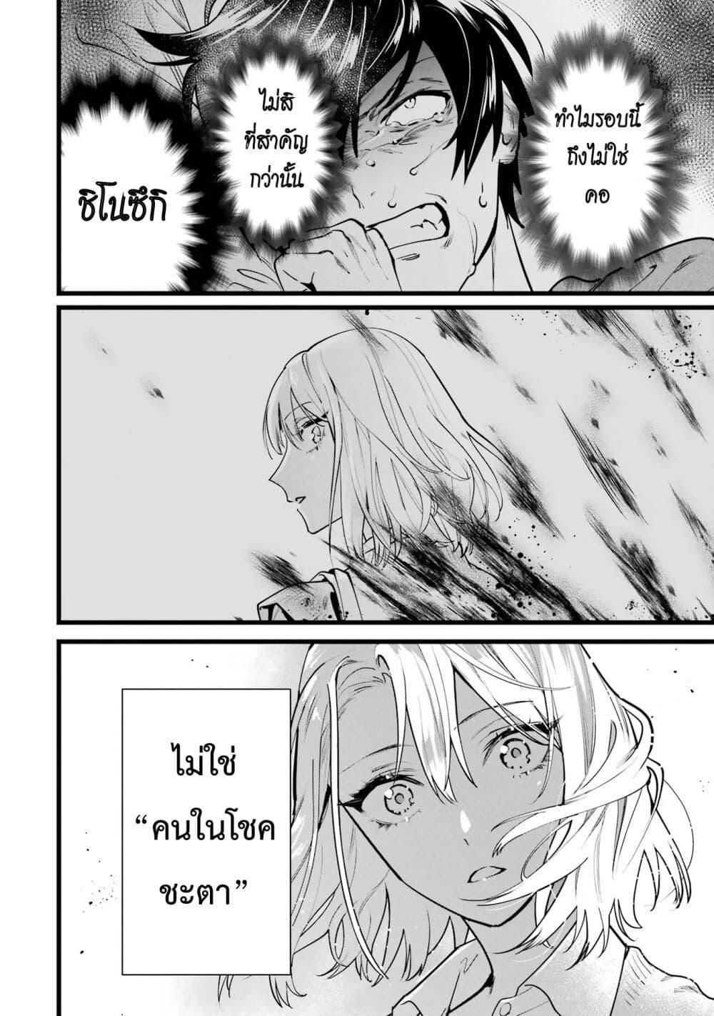 Manga-lc-com อ่านมังงะ อ่านการ์ตูน ออนไลน์ ฟรี 6-nin no Shinanai Shoujo to Kanarazu Shinu Unmei no Hito ตอนที่ 1 2 3 4 5 6 7 8 9 10 11 12 13 14 ฟรี ไม่มีโฆษณา Manga-lc - อ่าน มังงะ อ่าน การ์ตูน ออนไลน์ อ่านมังงะ ฟรี
