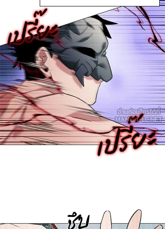 คืนแห่งโทแกบี ตอนที่ 84 รูปที่ 14