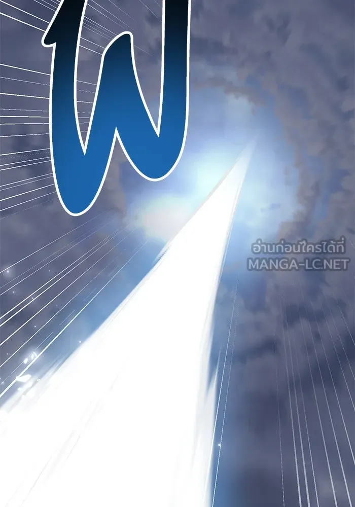 ยอดคนเลเวลทะลุ ตอนที่ 76 การฟื้นตัวของซิส รูปที่ 153