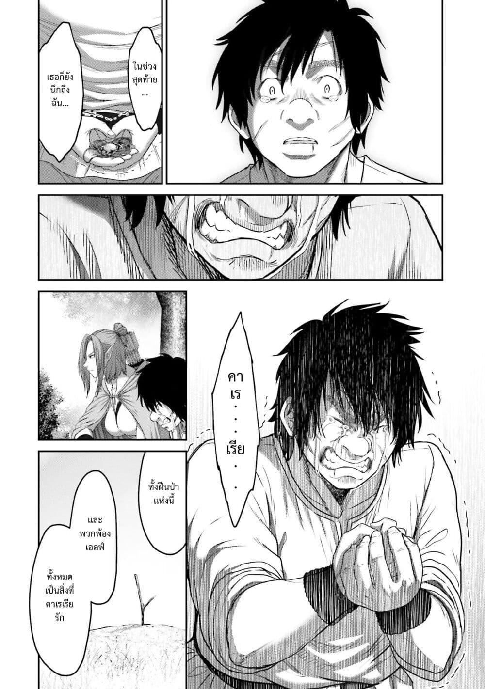 Manga-lc-com อ่านมังงะ อ่านการ์ตูน ออนไลน์ ฟรี Buta no Fukushuu ตอนที่ 1 2 3 4 5 6 7 8 9 10 11 12 13 14 ฟรี ไม่มีโฆษณา Manga-lc - อ่าน มังงะ อ่าน การ์ตูน ออนไลน์ อ่านมังงะ ฟรี