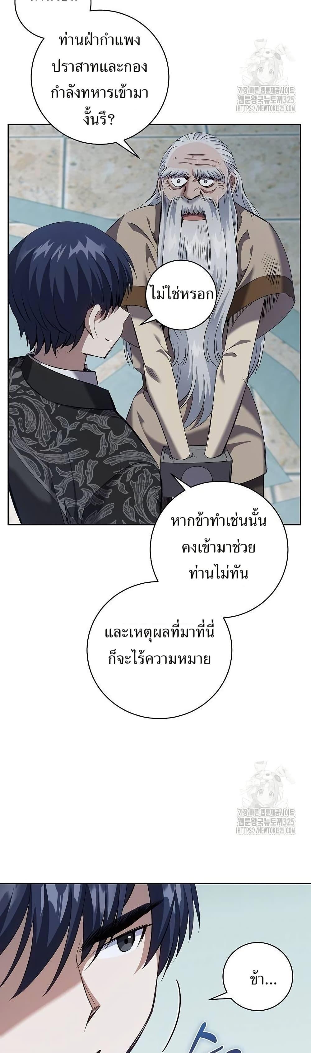 Manga-lc-com อ่านมังงะ อ่านการ์ตูน ออนไลน์ ฟรี Kill the Emperor ตอนที่ 1 2 3 4 5 6 7 8 9 10 11 12 13 14 ฟรี ไม่มีโฆษณา Manga-lc - อ่าน มังงะ อ่าน การ์ตูน ออนไลน์ อ่านมังงะ ฟรี