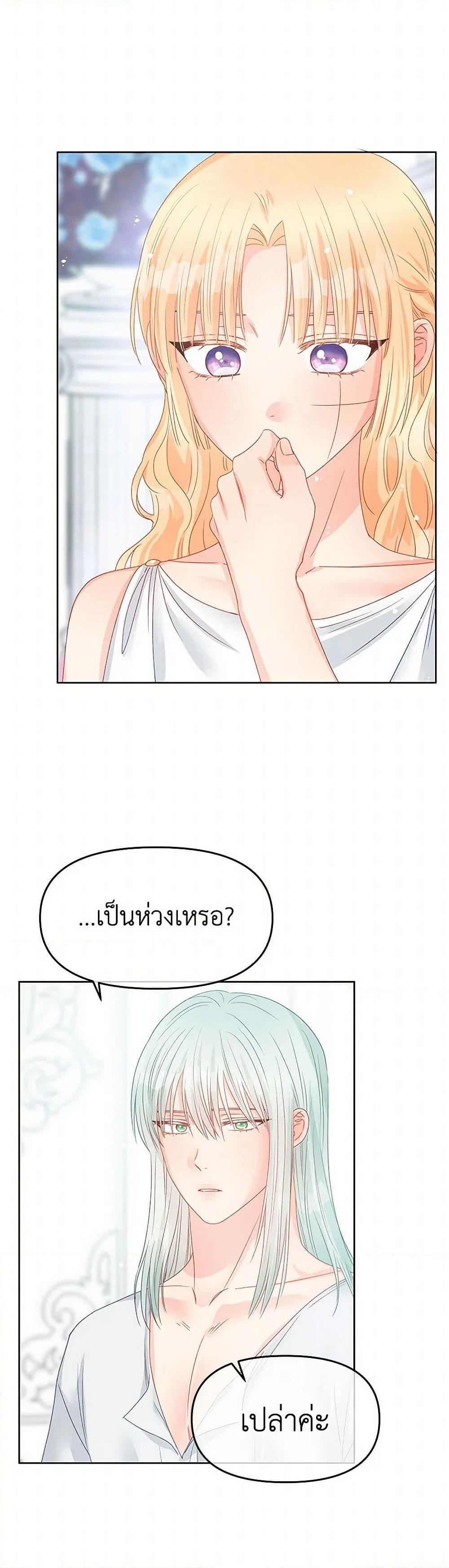 Manga-lc-com อ่านมังงะ อ่านการ์ตูน ออนไลน์ ฟรี Don’t Concern Yourself With That Book ตอนที่ 1 2 3 4 5 6 7 8 9 10 11 12 13 14 ฟรี ไม่มีโฆษณา Manga-lc - อ่าน มังงะ อ่าน การ์ตูน ออนไลน์ อ่านมังงะ ฟรี