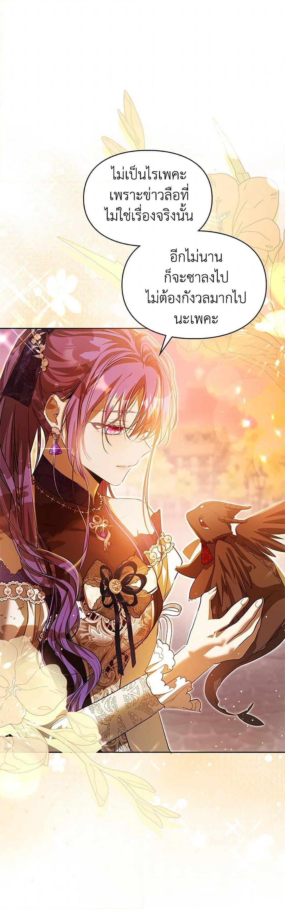 Manga-lc-com อ่านมังงะ อ่านการ์ตูน ออนไลน์ ฟรี The Heroine Had an Affair With My Fiance ตอนที่ 1 2 3 4 5 6 7 8 9 10 11 12 13 14 ฟรี ไม่มีโฆษณา Manga-lc - อ่าน มังงะ อ่าน การ์ตูน ออนไลน์ อ่านมังงะ ฟรี