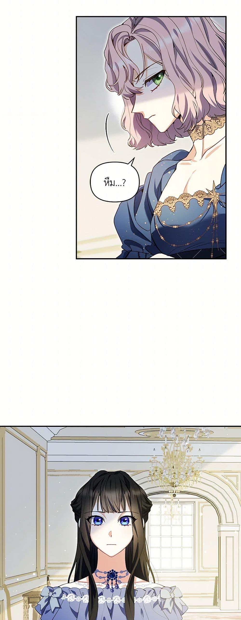 Manga-lc-com อ่านมังงะ อ่านการ์ตูน ออนไลน์ ฟรี Reforming My Regretful Husband ตอนที่ 1 2 3 4 5 6 7 8 9 10 11 12 13 14 ฟรี ไม่มีโฆษณา Manga-lc - อ่าน มังงะ อ่าน การ์ตูน ออนไลน์ อ่านมังงะ ฟรี