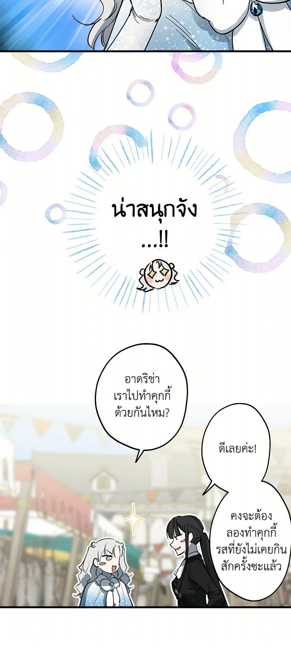 Manga-lc-com อ่านมังงะ อ่านการ์ตูน ออนไลน์ ฟรี The Strongest Characters in the World are Obsessed With Me ตอนที่ 1 2 3 4 5 6 7 8 9 10 11 12 13 14 ฟรี ไม่มีโฆษณา Manga-lc - อ่าน มังงะ อ่าน การ์ตูน ออนไลน์ อ่านมังงะ ฟรี