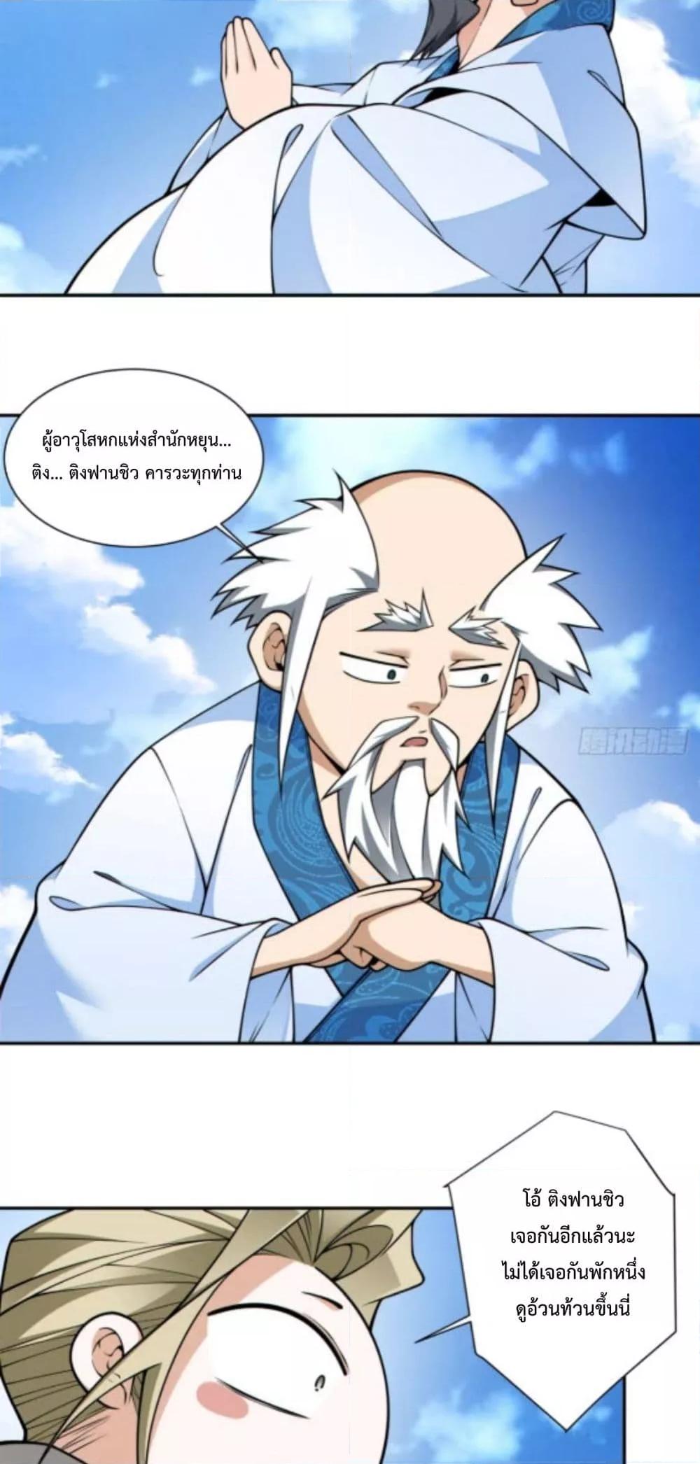 Manga-lc-com อ่านมังงะ อ่านการ์ตูน ออนไลน์ ฟรี MyDisciplesAr ตอนที่ 1 2 3 4 5 6 7 8 9 10 11 12 13 14 ฟรี ไม่มีโฆษณา Manga-lc - อ่าน มังงะ อ่าน การ์ตูน ออนไลน์ อ่านมังงะ ฟรี