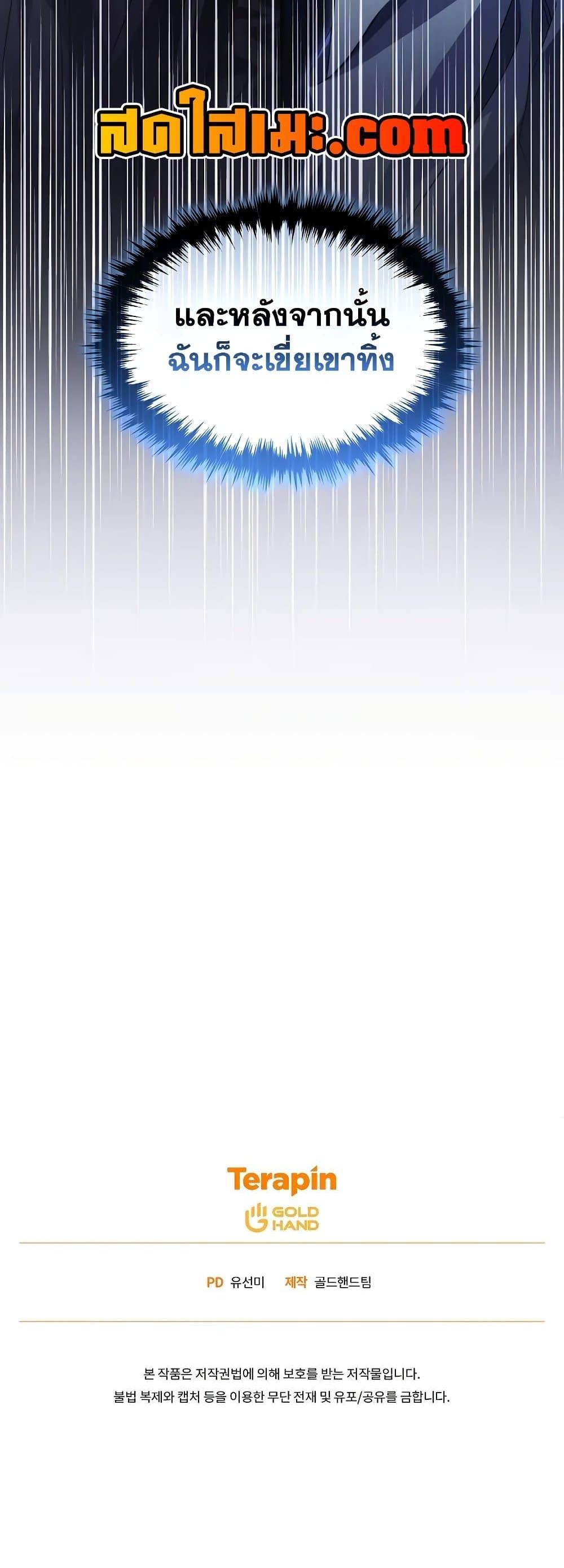 Manga-lc-com อ่านมังงะ อ่านการ์ตูน ออนไลน์ ฟรี The 100th Regression of the Max-Level Player ตอนที่ 1 2 3 4 5 6 7 8 9 10 11 12 13 14 ฟรี ไม่มีโฆษณา Manga-lc - อ่าน มังงะ อ่าน การ์ตูน ออนไลน์ อ่านมังงะ ฟรี