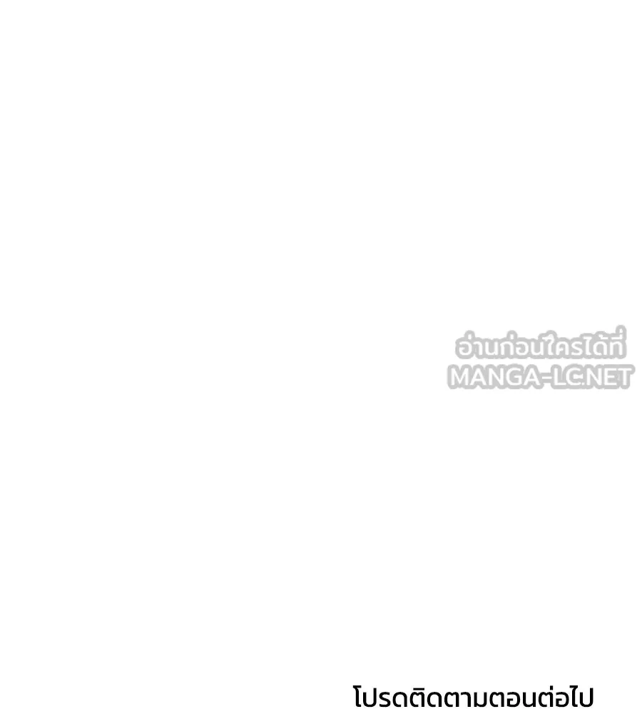 เพื่อนกันมันส์เกิน ตอนที่ 28 รูปที่ 123