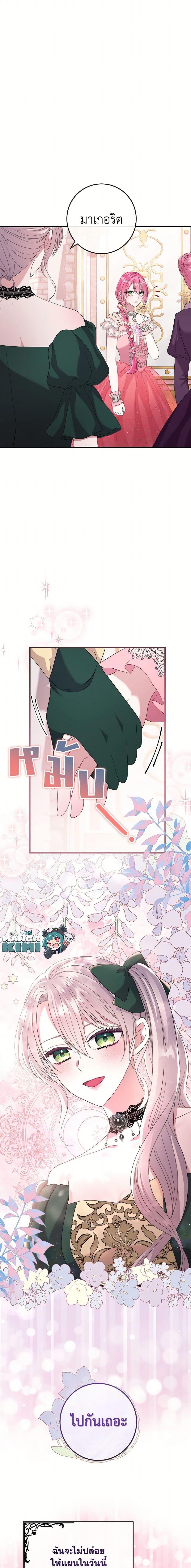 Manga-lc-com อ่านมังงะ อ่านการ์ตูน ออนไลน์ ฟรี Move, I’m Deciding the Ending! ตอนที่ 1 2 3 4 5 6 7 8 9 10 11 12 13 14 ฟรี ไม่มีโฆษณา Manga-lc - อ่าน มังงะ อ่าน การ์ตูน ออนไลน์ อ่านมังงะ ฟรี