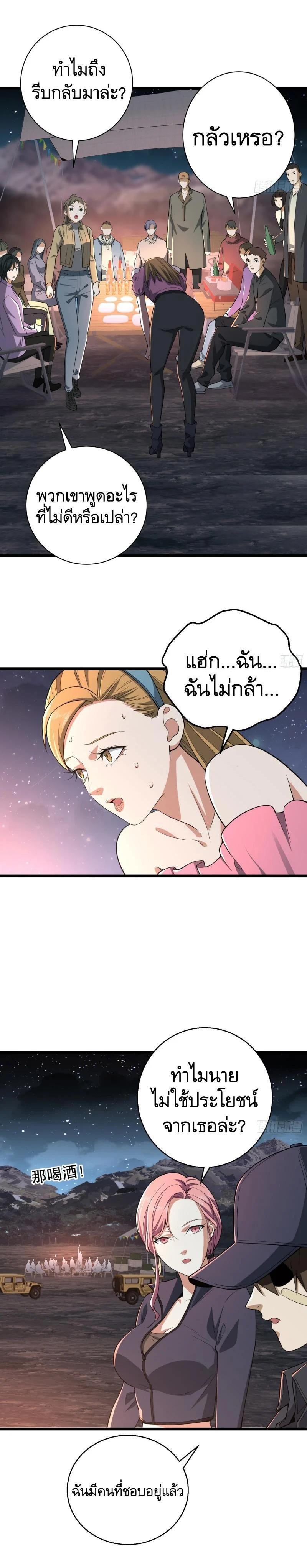 Manga-lc-com อ่านมังงะ อ่านการ์ตูน ออนไลน์ ฟรี The First Order ตอนที่ 1 2 3 4 5 6 7 8 9 10 11 12 13 14 ฟรี ไม่มีโฆษณา Manga-lc - อ่าน มังงะ อ่าน การ์ตูน ออนไลน์ อ่านมังงะ ฟรี