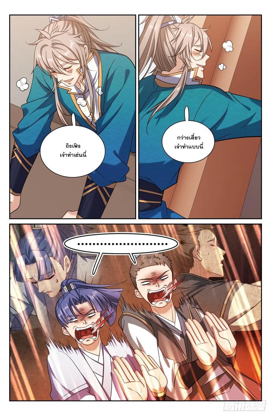 Manga-lc-com อ่านมังงะ อ่านการ์ตูน ออนไลน์ ฟรี Nightwatcher ตอนที่ 1 2 3 4 5 6 7 8 9 10 11 12 13 14 ฟรี ไม่มีโฆษณา Manga-lc - อ่าน มังงะ อ่าน การ์ตูน ออนไลน์ อ่านมังงะ ฟรี