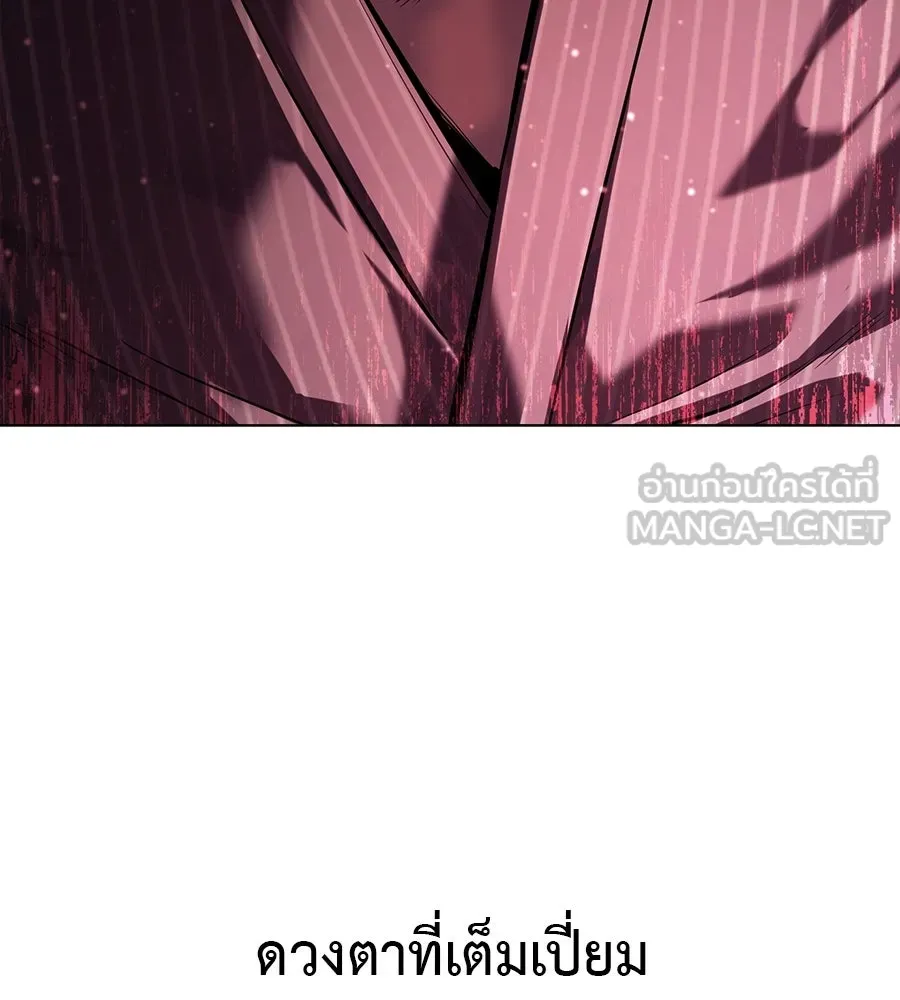 มัจจุราชชุดแดง ตอนที่ 55 รูปที่ 54