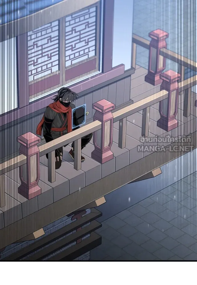 เส้นทางสู่เทพมาร ตอนที่ 60 รูปที่ 6