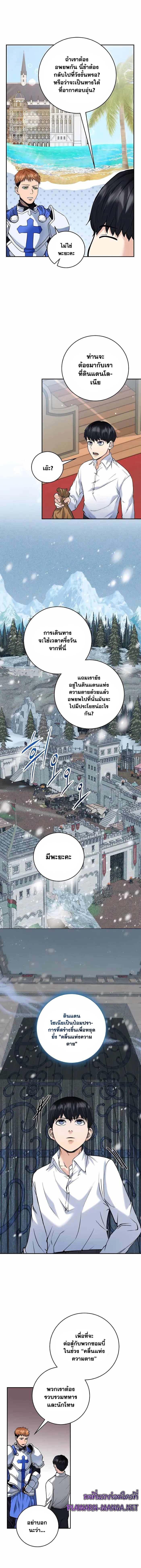 Manga-lc-com อ่านมังงะ อ่านการ์ตูน ออนไลน์ ฟรี Holy Emperor’s Grandson Is a Necromancer ตอนที่ 1 2 3 4 5 6 7 8 9 10 11 12 13 14 ฟรี ไม่มีโฆษณา Manga-lc - อ่าน มังงะ อ่าน การ์ตูน ออนไลน์ อ่านมังงะ ฟรี