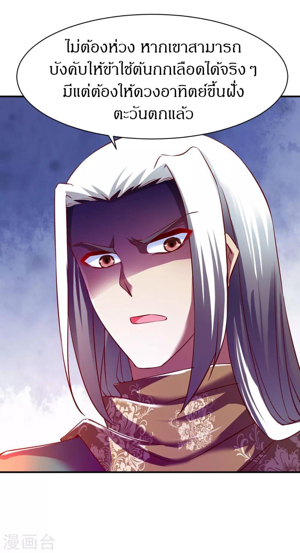 Manga-lc-com อ่านมังงะ อ่านการ์ตูน ออนไลน์ ฟรี The Legendary Tripod ตอนที่ 1 2 3 4 5 6 7 8 9 10 11 12 13 14 ฟรี ไม่มีโฆษณา Manga-lc - อ่าน มังงะ อ่าน การ์ตูน ออนไลน์ อ่านมังงะ ฟรี