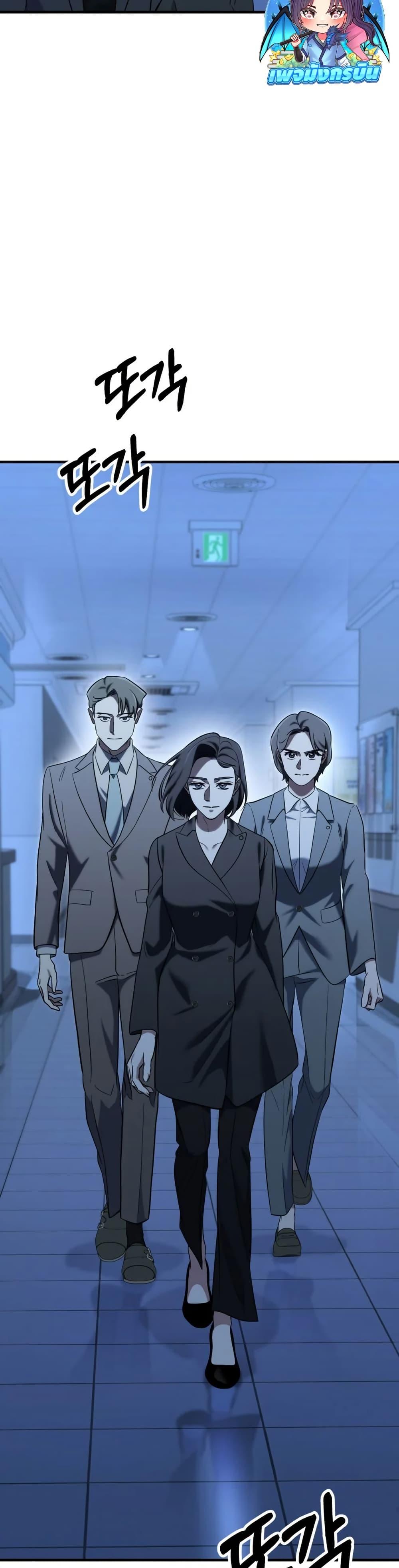 Manga-lc-com อ่านมังงะ อ่านการ์ตูน ออนไลน์ ฟรี Medical Top Surgeon ตอนที่ 1 2 3 4 5 6 7 8 9 10 11 12 13 14 ฟรี ไม่มีโฆษณา Manga-lc - อ่าน มังงะ อ่าน การ์ตูน ออนไลน์ อ่านมังงะ ฟรี