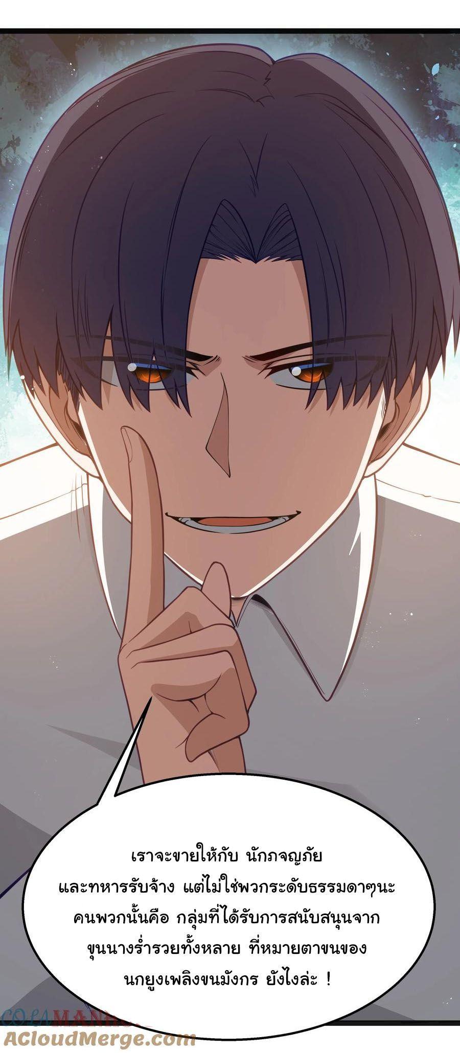 Manga-lc-com อ่านมังงะ อ่านการ์ตูน ออนไลน์ ฟรี This Hero is a Money Supremacist ตอนที่ 1 2 3 4 5 6 7 8 9 10 11 12 13 14 ฟรี ไม่มีโฆษณา Manga-lc - อ่าน มังงะ อ่าน การ์ตูน ออนไลน์ อ่านมังงะ ฟรี