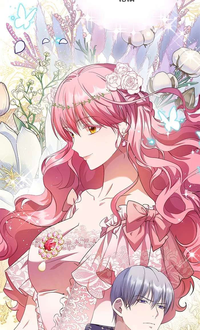 หวานใจสุดโหดโหมดเชื่อง ตอนที่ 36 รูปที่ 16