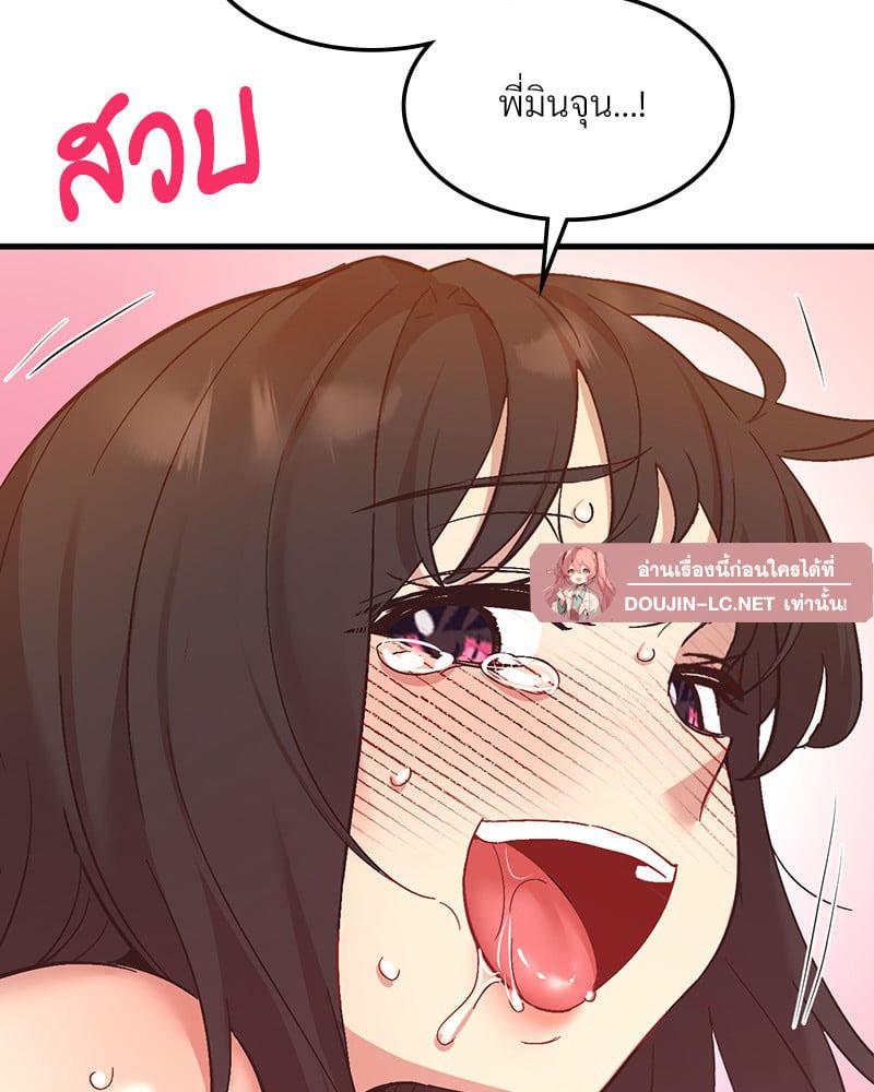 Doujin-Lc- อ่าน โดจิน มังฮวา เกาหลี ญี่ปุ่น จีน แปลไทย Playing On Hard Mode ตอนที่ 1 2 3 4 5 6 7 8 9 10 11 12 13 14 ฟรี ไม่มีโฆษณา อ่าน โดจิน Manhwa เกาหลี ญี่ปุ่น จีน เรามีครบ คัดมาให้เน้นๆ โดจิน 18+ รับประกันความฟินโดย  Doujin Lc