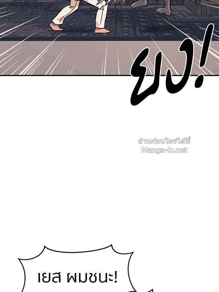 Doujin-Lc- อ่าน โดจิน มังฮวา เกาหลี ญี่ปุ่น จีน แปลไทย โคตรแกร่ง ตอนที่ 1 2 3 4 5 6 7 8 9 10 11 12 13 14 ฟรี ไม่มีโฆษณา อ่าน โดจิน Manhwa เกาหลี ญี่ปุ่น จีน เรามีครบ คัดมาให้เน้นๆ โดจิน 18+ รับประกันความฟินโดย Doujin Lc