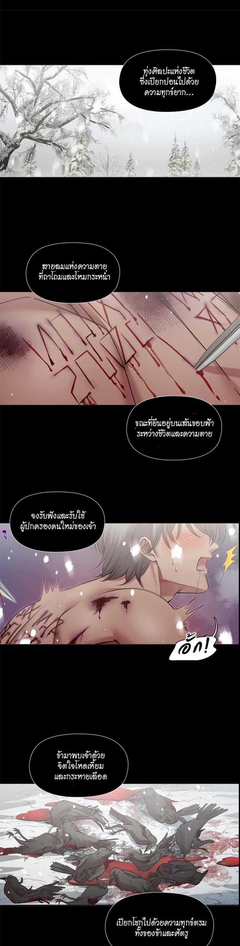 Manga-lc-com อ่านมังงะ อ่านการ์ตูน ออนไลน์ ฟรี I was Reborn as the Villainess’ Father and I Need XXX to Survive! ตอนที่ 1 2 3 4 5 6 7 8 9 10 11 12 13 14 ฟรี ไม่มีโฆษณา Manga-lc - อ่าน มังงะ อ่าน การ์ตูน ออนไลน์ อ่านมังงะ ฟรี