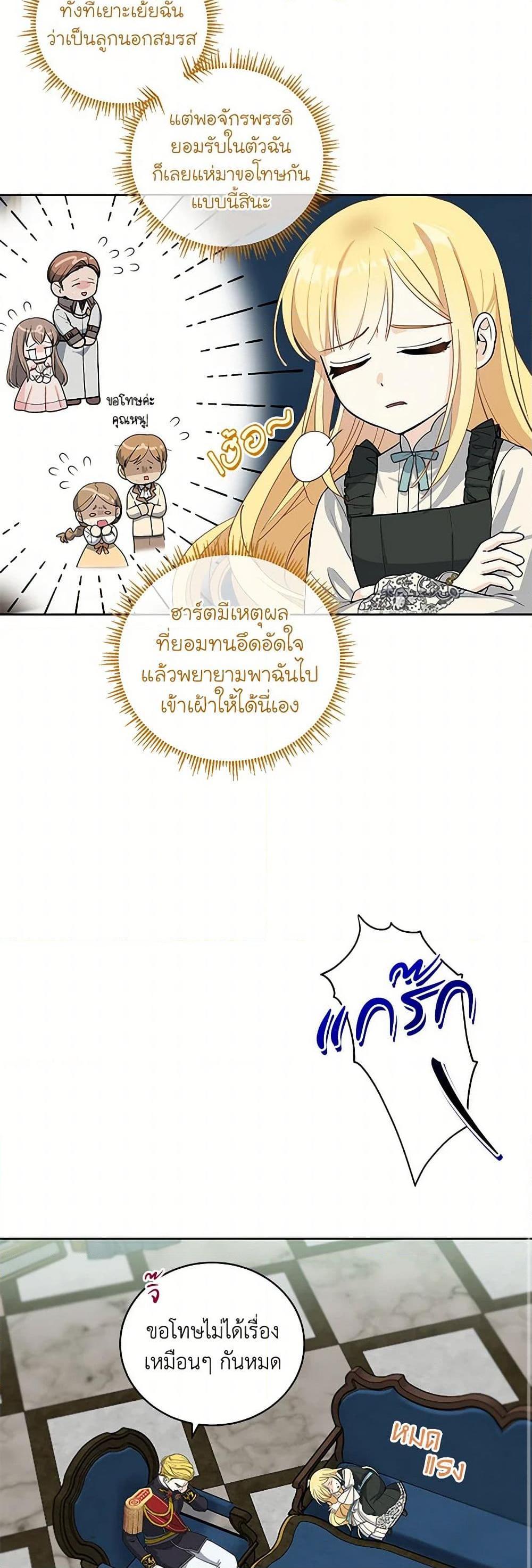 Manga-lc-com อ่านมังงะ อ่านการ์ตูน ออนไลน์ ฟรี I’ll Protect You, Daddy! ตอนที่ 1 2 3 4 5 6 7 8 9 10 11 12 13 14 ฟรี ไม่มีโฆษณา Manga-lc - อ่าน มังงะ อ่าน การ์ตูน ออนไลน์ อ่านมังงะ ฟรี