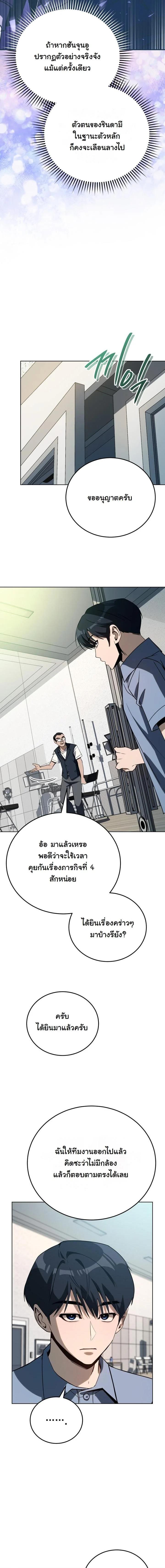 Manga-lc-com อ่านมังงะ อ่านการ์ตูน ออนไลน์ ฟรี A Thousand Faces ตอนที่ 1 2 3 4 5 6 7 8 9 10 11 12 13 14 ฟรี ไม่มีโฆษณา Manga-lc - อ่าน มังงะ อ่าน การ์ตูน ออนไลน์ อ่านมังงะ ฟรี