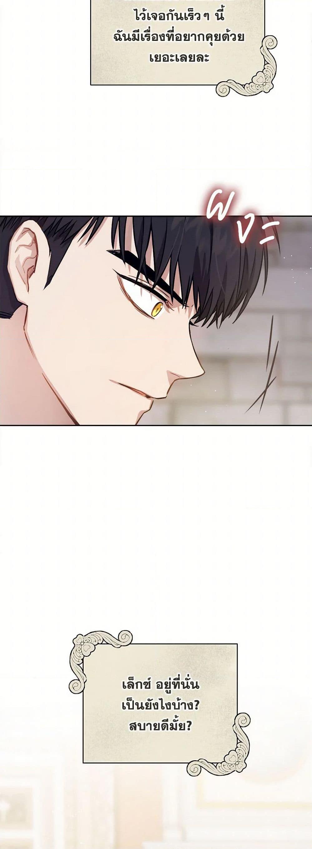 Manga-lc-com อ่านมังงะ อ่านการ์ตูน ออนไลน์ ฟรี The Heiress’s Double Life ตอนที่ 1 2 3 4 5 6 7 8 9 10 11 12 13 14 ฟรี ไม่มีโฆษณา Manga-lc - อ่าน มังงะ อ่าน การ์ตูน ออนไลน์ อ่านมังงะ ฟรี