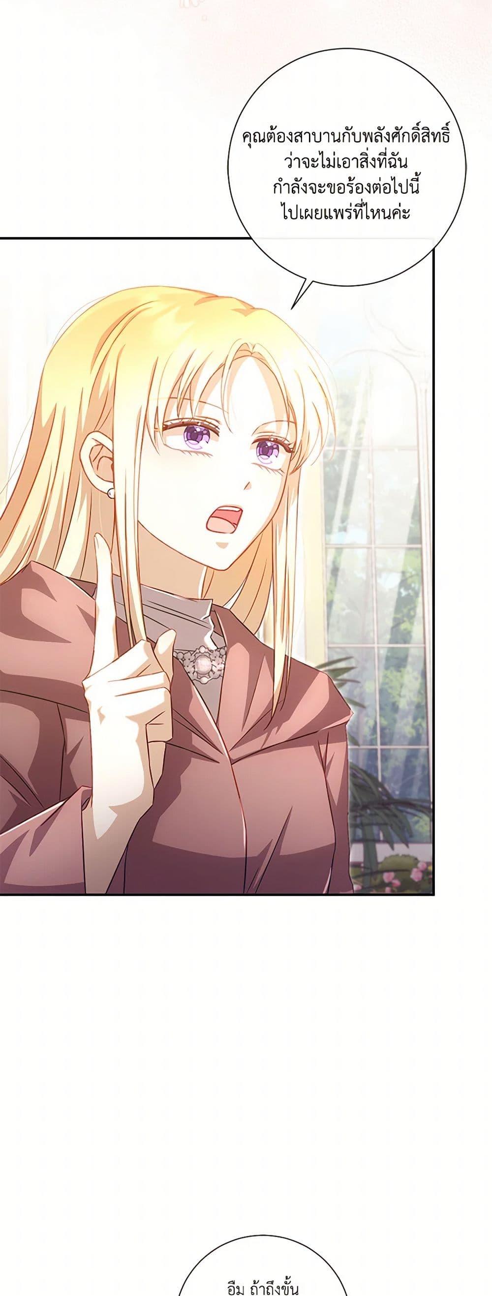 Manga-lc-com อ่านมังงะ อ่านการ์ตูน ออนไลน์ ฟรี Requiem for the Queen ตอนที่ 1 2 3 4 5 6 7 8 9 10 11 12 13 14 ฟรี ไม่มีโฆษณา Manga-lc - อ่าน มังงะ อ่าน การ์ตูน ออนไลน์ อ่านมังงะ ฟรี